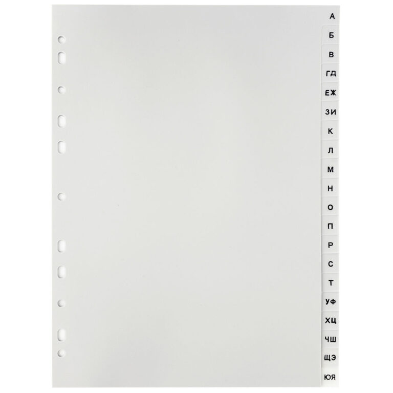 Index-separator alfabet