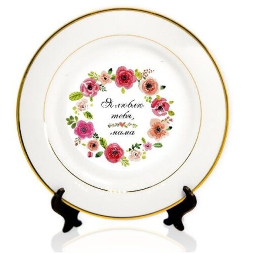 Farfurie 27*27cm cu imprimare