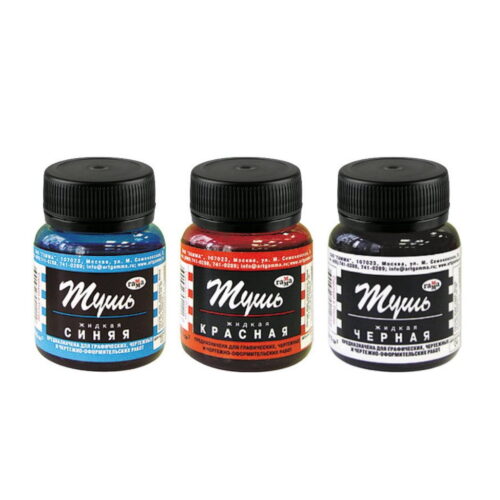 Тушь жидкая для рисования 70мл