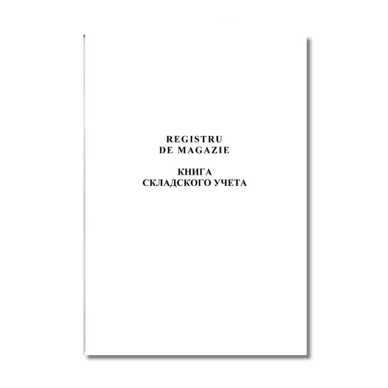 Registru de magazie