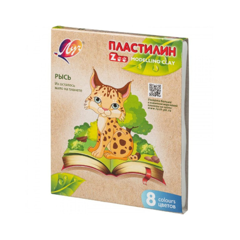 Plastilina Luci Zoo 8 culori