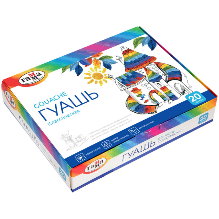 Гуашь 20 цветов Гамма Классическая