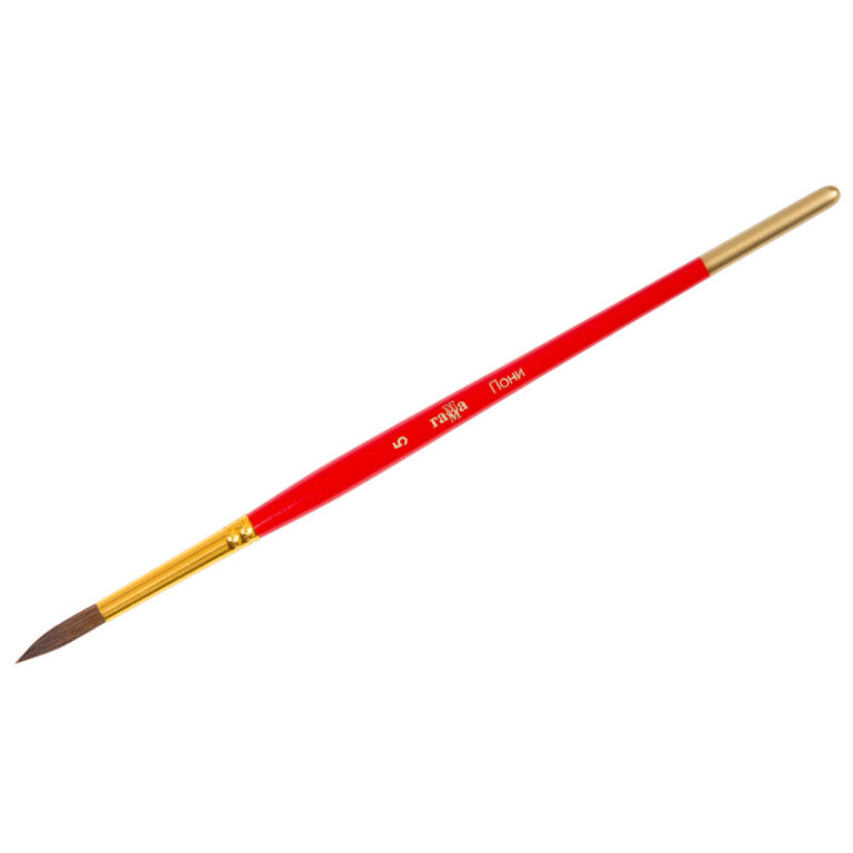 Кисть №5 Гамма Пони