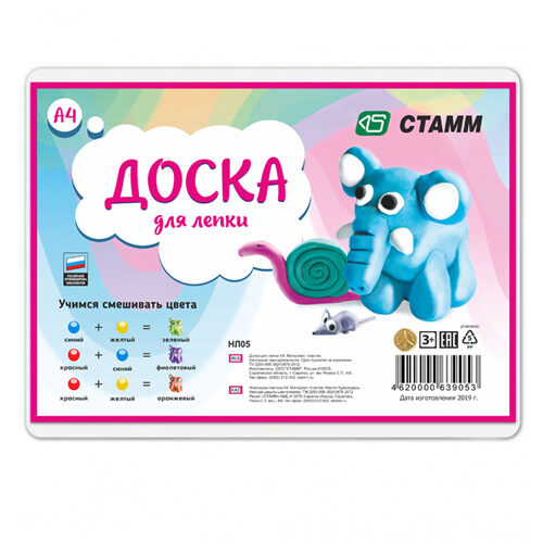 Tabla pentru modelare А4