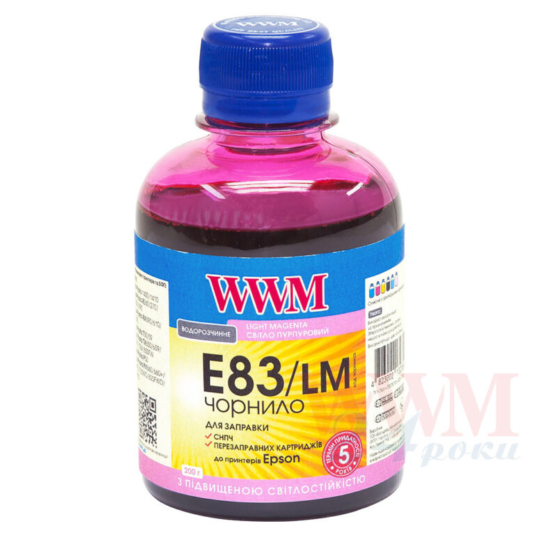 Cerneala EPSON E83 LM 200ml