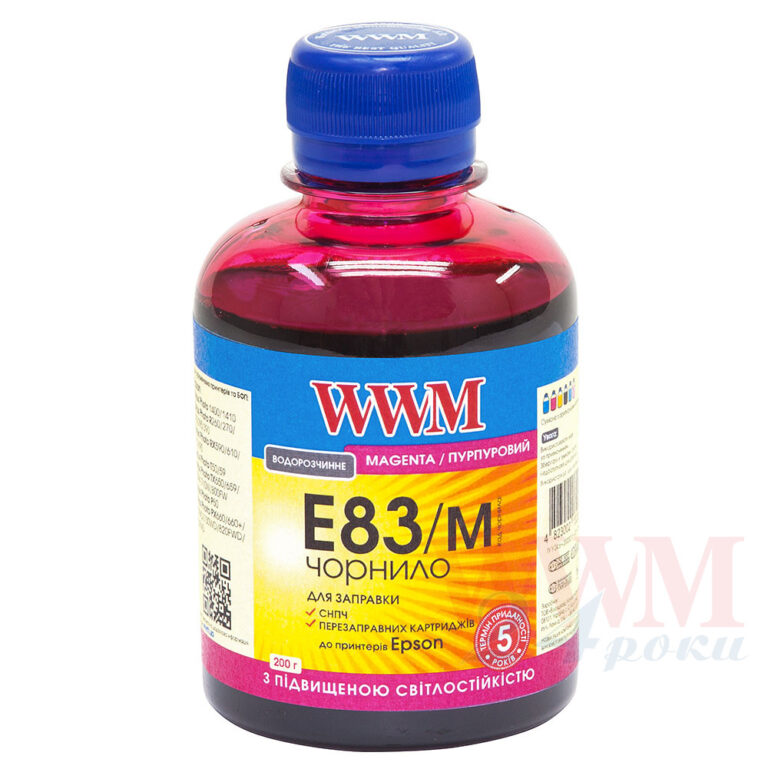Cerneala EPSON E83 M 200ml