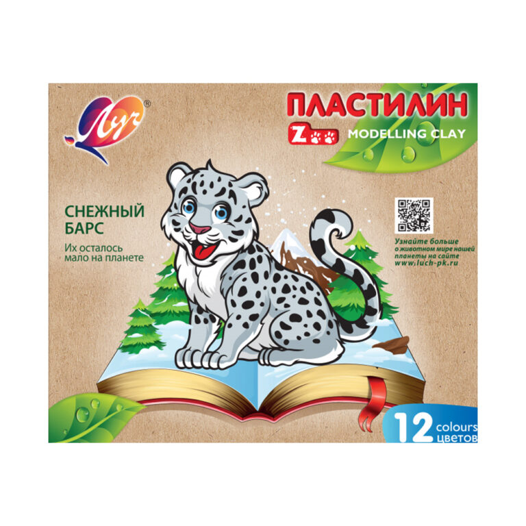 Plastilina Luci Zoo 12 culori