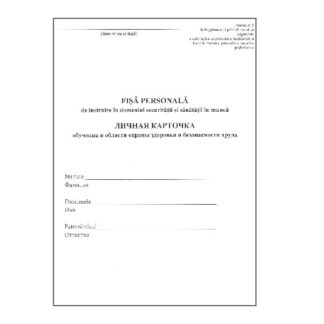Fisa personala A3