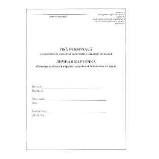 Fisa personala A4