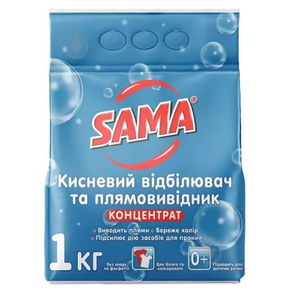 Inalbitor 1kg Sama