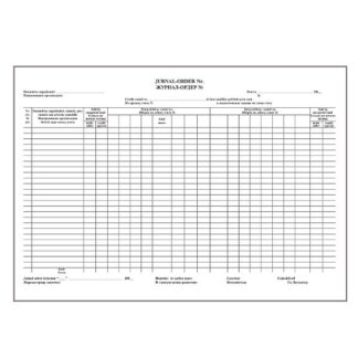 Jurnal order �3